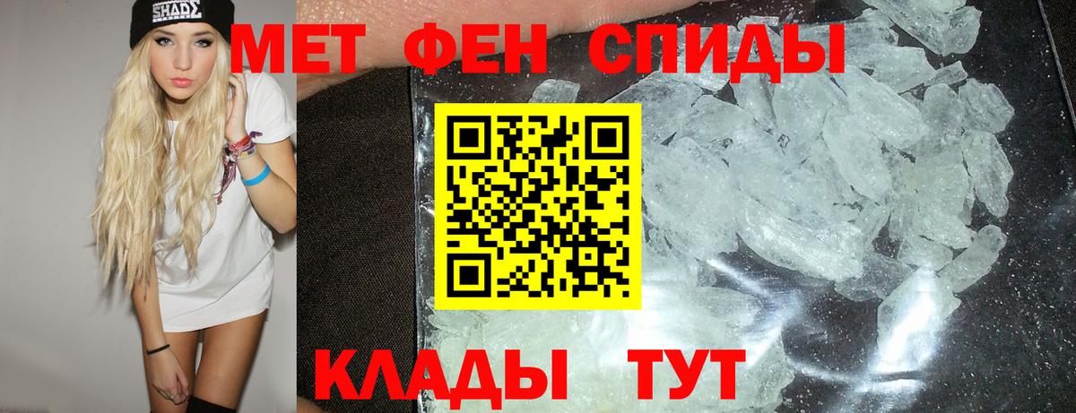 Amphetamine 97% Брянск