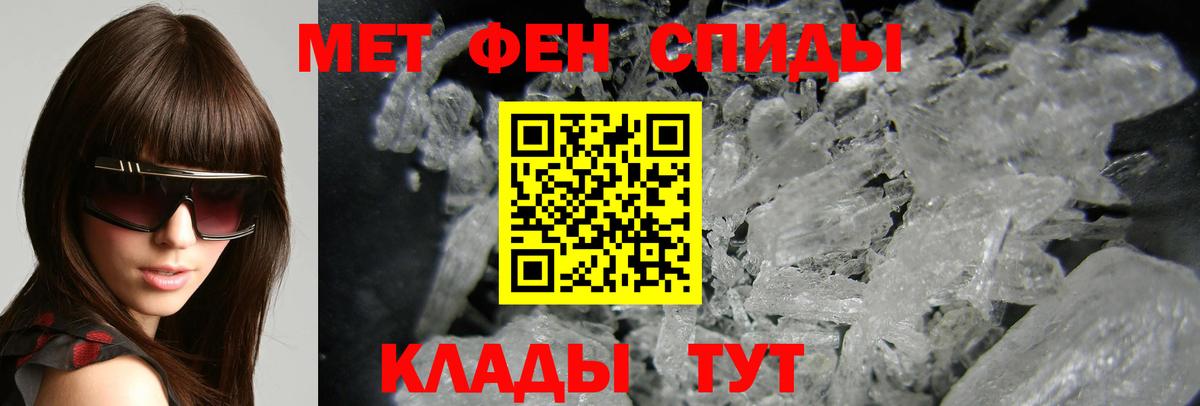 АМФ 97% Брянск