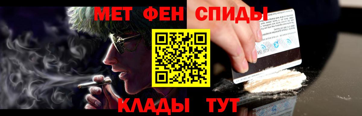 АМФЕТАМИН 97%  Амфетамин  АМФЕТАМИН  Брянск 