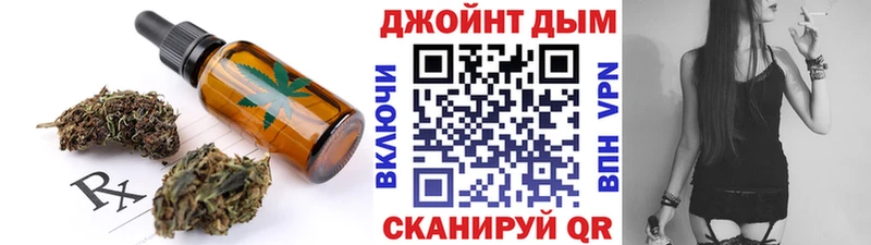 Cannafood конопля  Брянск 
