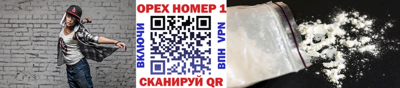купить наркоту  гидра как зайти  COCAIN 97%  Брянск 