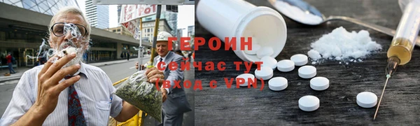 метамфетамин Мегион