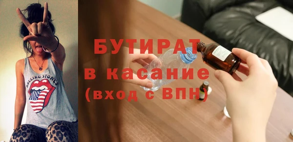 эйфоретик Хадыженск