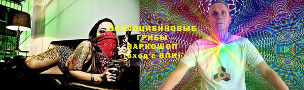 метамфетамин Мегион