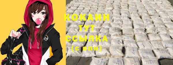 метамфетамин Мегион