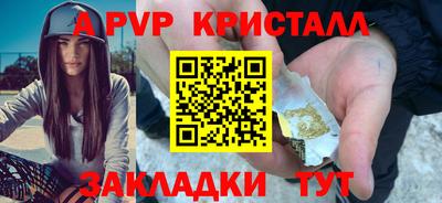 мяу мяу мука Балашиха