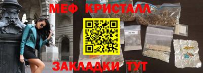 ALPHA-PVP Балаково