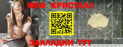 сатива Балаково
