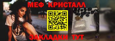 сатива Балаково