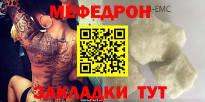 ALPHA-PVP Балаково