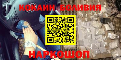 индика Балахна