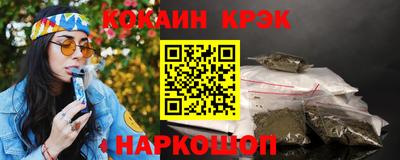 мяу мяу мука Балашиха