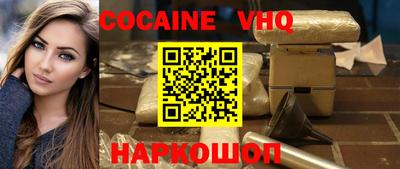 сатива Балашиха