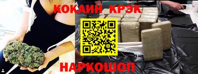 ALPHA-PVP Балаково