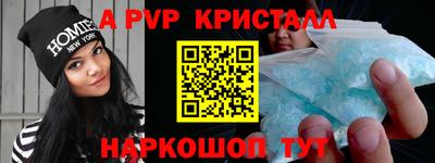 сатива Балаково