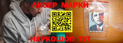 сатива Балашиха