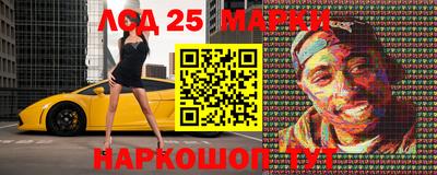 сатива Балаково