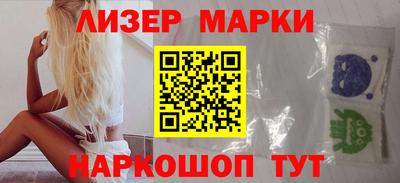 сатива Балаково