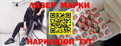индика Балахна