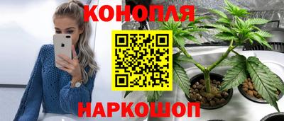 мяу мяу мука Балашиха
