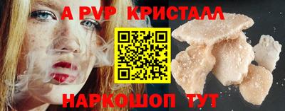 сатива Балаково