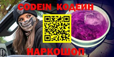 мяу мяу мука Балашиха