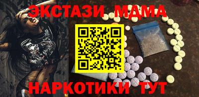 мяу мяу мука Балашиха