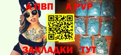сатива Балаково