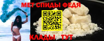 сатива Балаково