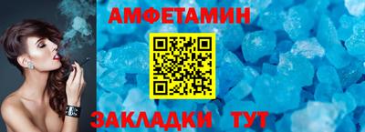 сатива Балаково