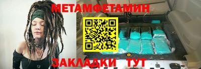 гашишное масло Бугуруслан