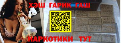 сатива Балашиха