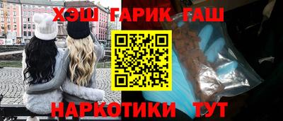 сатива Балаково