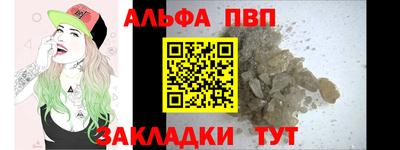 сатива Балаково
