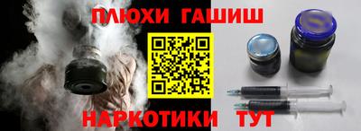 сатива Балашиха