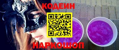 сатива Балаково
