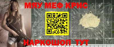 сатива Балаково