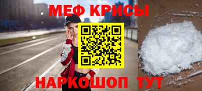 мяу мяу мука Балашиха