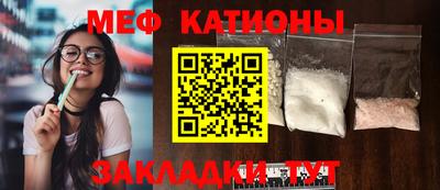 сатива Балашиха