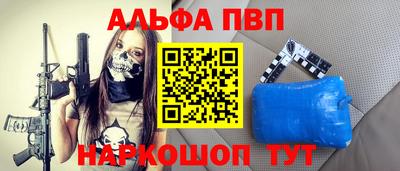 мяу мяу мука Балашиха