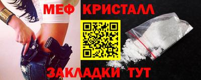 сатива Балашиха