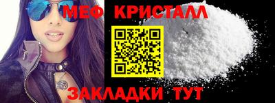 ALPHA-PVP Балаково