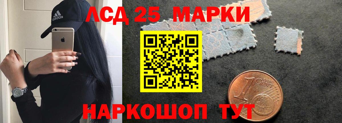LSD-25 экстази ecstasy  Брянск  LSD-25 экстази ecstasy 