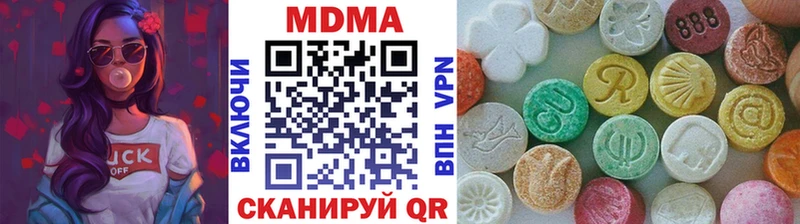 как найти   Брянск  KRAKEN зеркало  МДМА crystal 