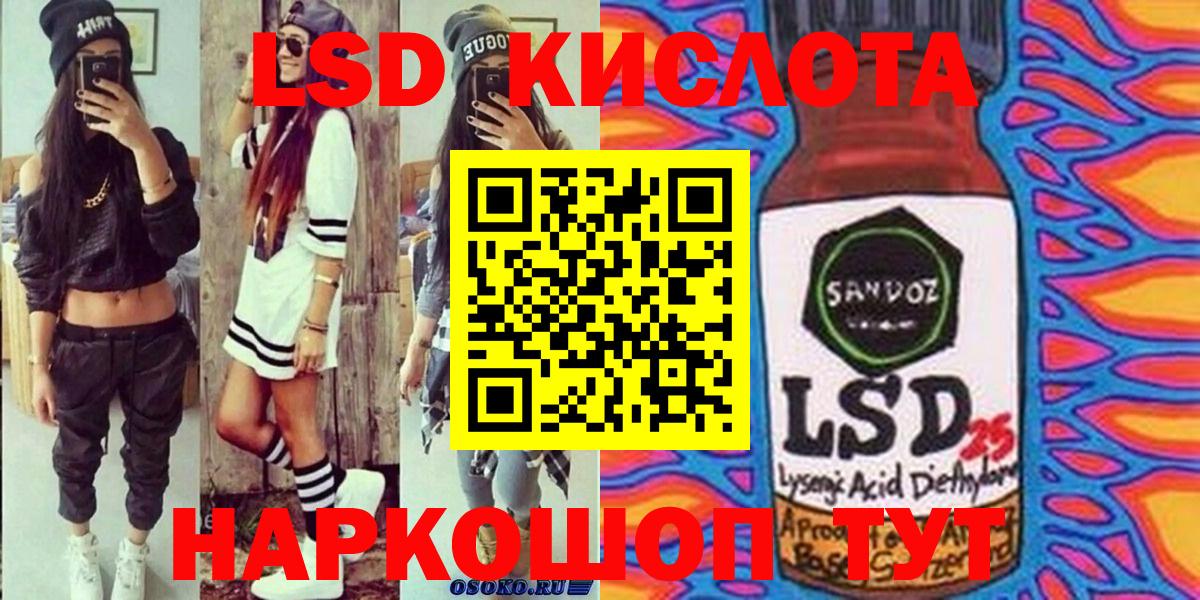 Марихуана  Брянск  Гашиш  ГАШИШ  Вход с VPN  Меф кристаллы  МЕФ 