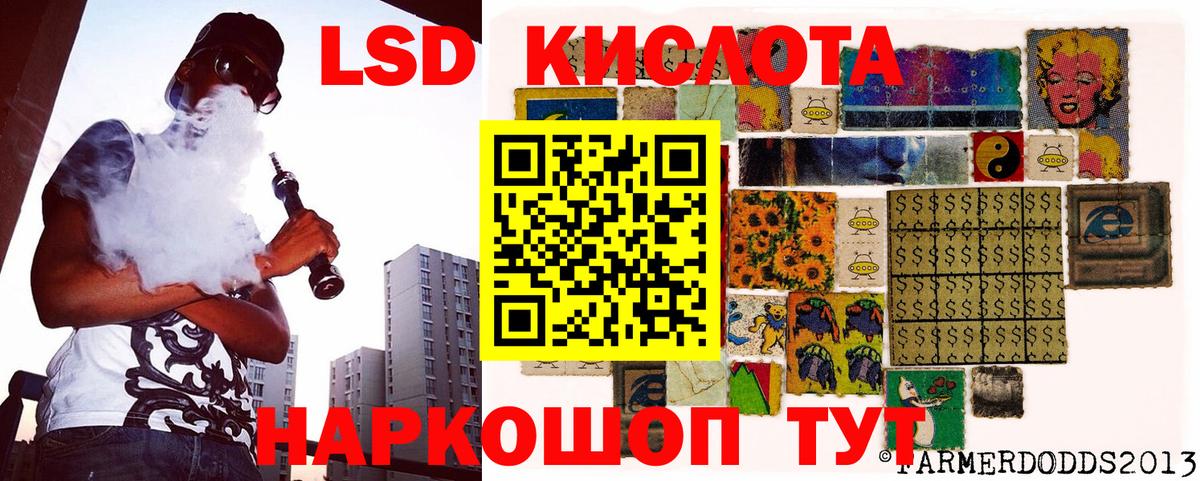 Марки NBOMe 1,8мг  Брянск 