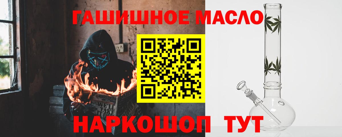 ТГК Wax Брянск
