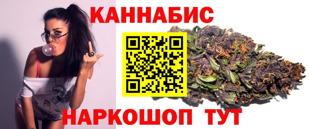 Бошки марихуана Bruce Banner  Вход с VPN  Брянск  Марихуана THC 21% 